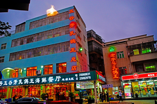 大梅沙街头街头店铺风景