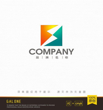 S字母logo建筑行業(yè)logo