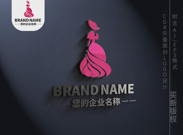 优雅女性logo柔美古典标志