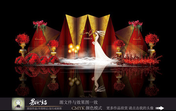 紅金色主題婚禮