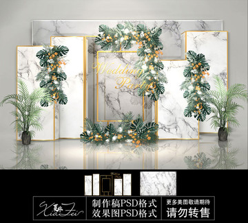 白綠色大理石婚禮展示區(qū)效果圖