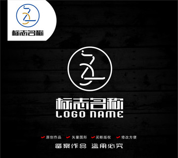 ZC字母CZ标志