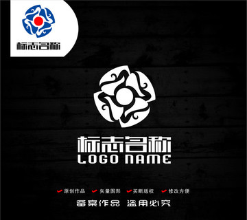 X字母旋转标志祥云logo