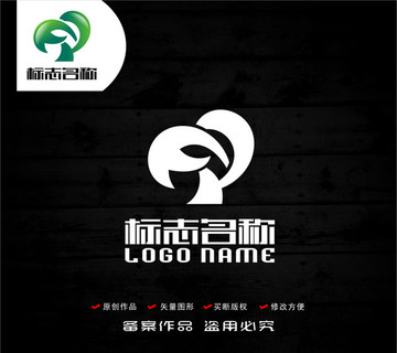 FP字母PF标志树logo