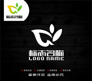 G字母标志绿叶logo