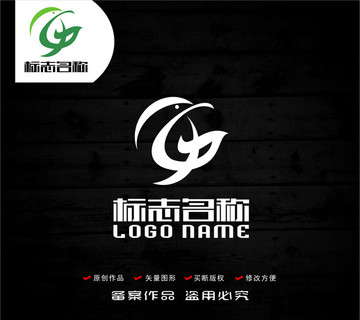 GX字母标志绿叶飞鸟logo