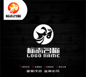 WM字母MW标志凤凰鸟logo