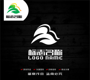 RM字母MR标志绿叶logo