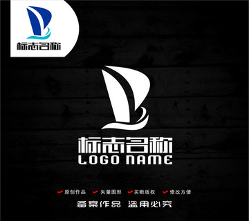 PB字母BP标志帆船logo