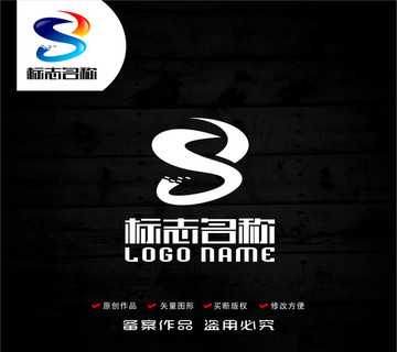 BS字母SB标志科技logo