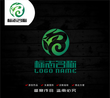 YB字母标志龙绿叶logo