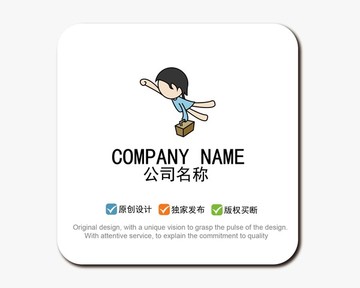 快遞logo