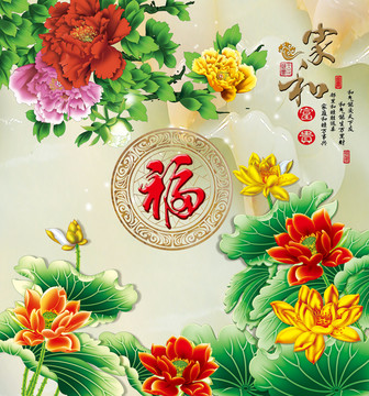 電視背景墻