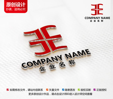 電子電器科技機(jī)械建材標(biāo)志設(shè)計(jì)