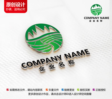 原創(chuàng)旅游農(nóng)業(yè)綠色產(chǎn)品標志設(shè)計