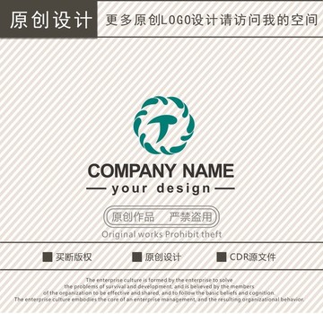 T字母能源化工logo