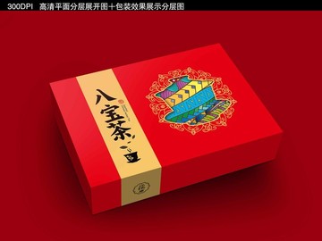 八寶茶禮盒包裝設(shè)計(jì)
