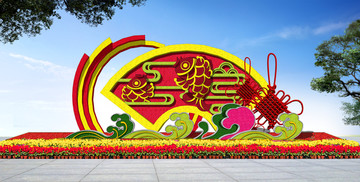 春节花坛设计