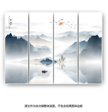 新中式山水畫