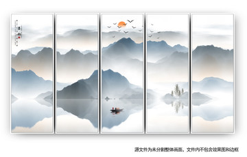 山水畫