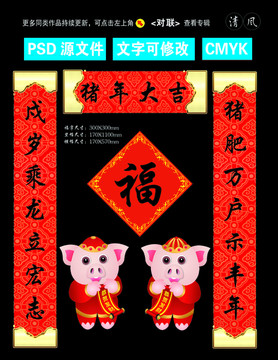對(duì)聯(lián)