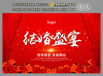紅色背景
