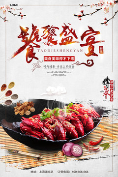 美食節(jié)