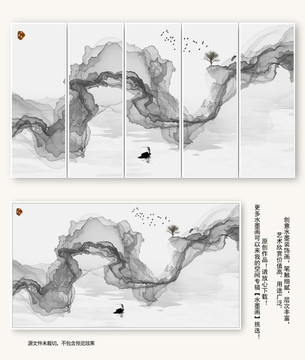 抽象意境水墨山水畫