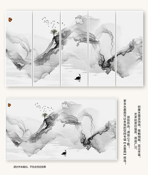 抽象意境水墨山水畫(huà)