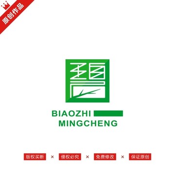 碧字標(biāo)志LOGO原創(chuàng)商標(biāo)