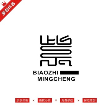 紫字標(biāo)志LOGO原創(chuàng)商標(biāo)