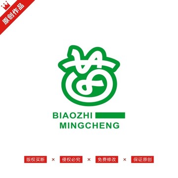 苗字標(biāo)志LOGO原創(chuàng)商標(biāo)