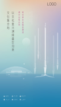 文旅單圖