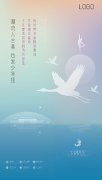 文旅單圖