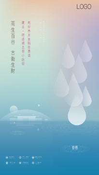文旅單圖