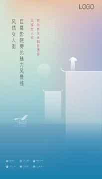 文旅單圖
