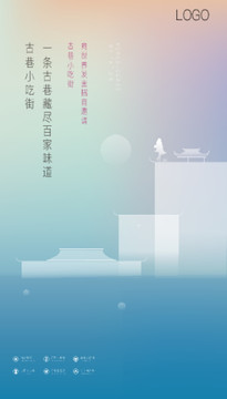 文旅單圖
