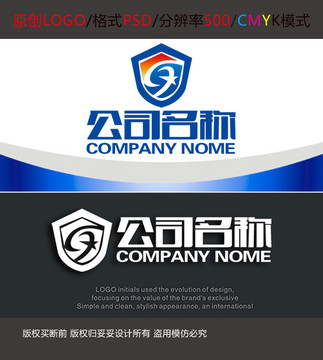 安防盾牌科技logo设计