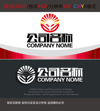 阳光供暖服务企业LOGO设计