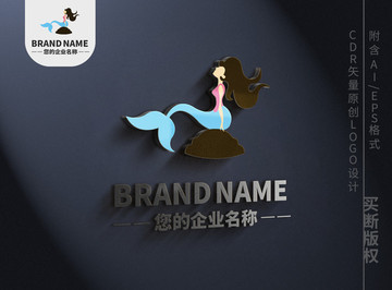 唯美人鱼logo女性品牌标志