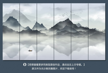 意境水墨畫