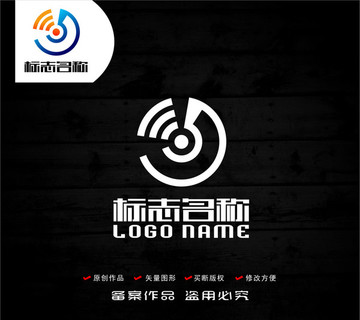 光盘WiFi标志信号汇logo