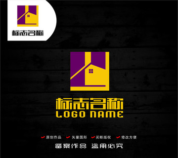Y字母HL標(biāo)志房子logo
