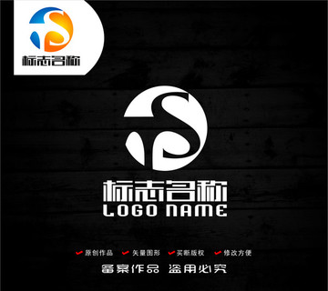 MS字母SM标志科技logo