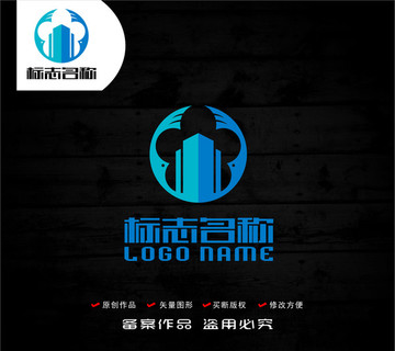 建筑飛鳥標(biāo)志翅膀logo