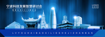 寧波
