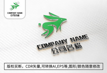兔子logo標志公司商標設(shè)計