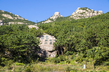 青岛崂山风景区