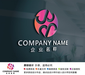 家具厨具五金钢铁logo设计