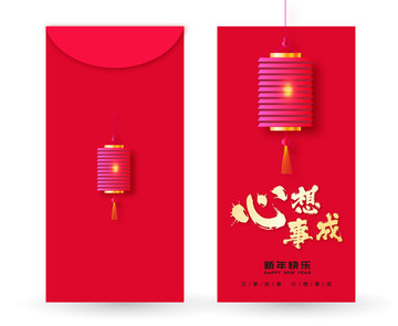 簡約大氣紅包高清設計圖